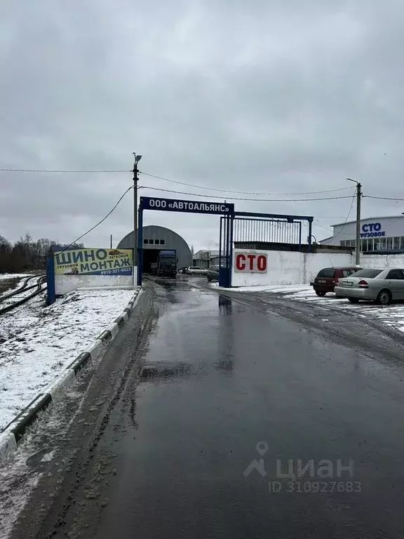 Помещение свободного назначения в Белгородская область, Белгород ... - Фото 1