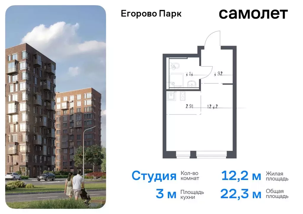 Студия Московская область, Люберцы городской округ, пос. Жилино-1, 2-й ... - Фото 0