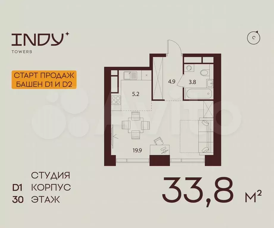 Квартира-студия, 33,8 м, 30/55 эт. - Фото 0
