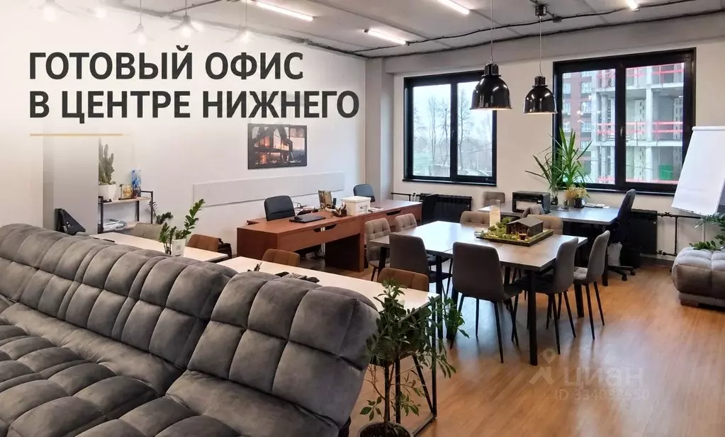 Офис в Нижегородская область, Нижний Новгород Дальняя ул., 8 (207 м) - Фото 1
