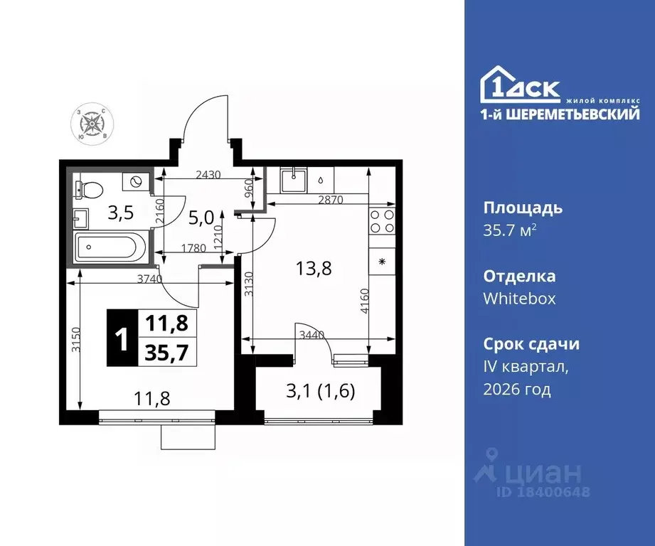 1-к кв. Московская область, Химки Подрезково мкр,  (35.7 м) - Фото 0