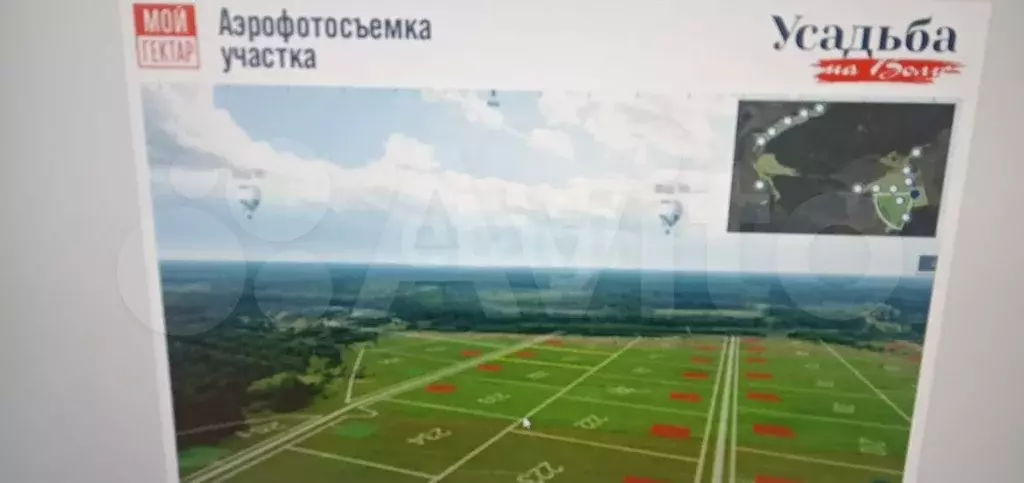 Участок 1,01 га (СНТ, ДНП) - Фото 0