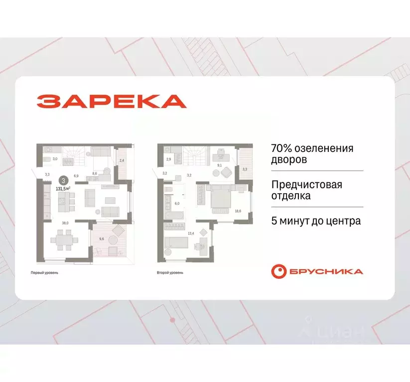 3-к кв. Тюменская область, Тюмень Мысовская ул., 26к2 (131.48 м) - Фото 0