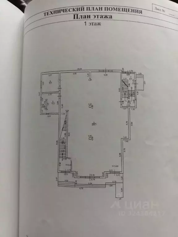 Торговая площадь в Краснодарский край, Геленджик ул. Горького, 1 (328 ... - Фото 2