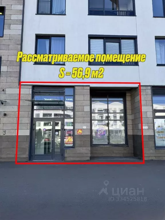 Помещение свободного назначения в Санкт-Петербург ул. Ивана Куликова, ... - Фото 1