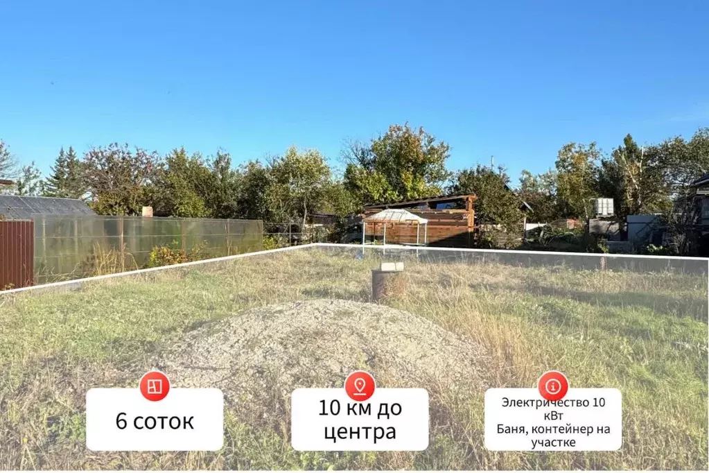 Участок в Хабаровский край, Хабаровск Вагонник СНТ,  (6.17 сот.) - Фото 1