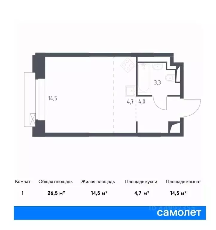 студия москва верейская 41 жилой комплекс, 3.2 (26.5 м) - Фото 0