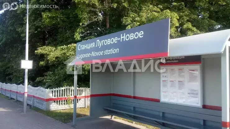 Участок в Калининградская область, Гурьевский муниципальный округ, ... - Фото 2