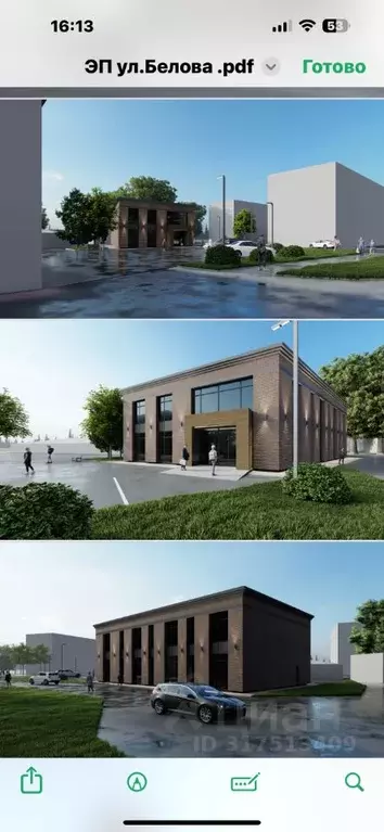 Участок в Новгородская область, Великий Новгород 130-й кв-л,  (9.8 ... - Фото 1