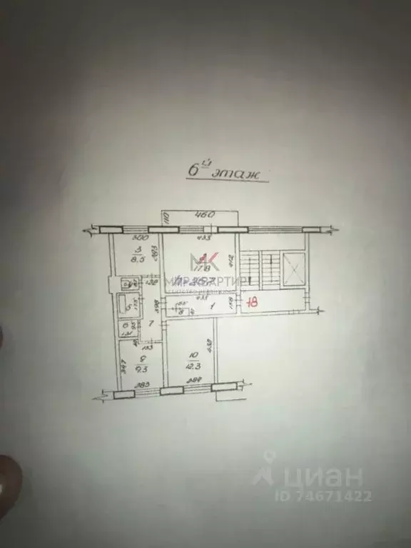 3-к кв. Хакасия, Черногорск ул. Калинина, 22 (64.6 м) - Фото 2