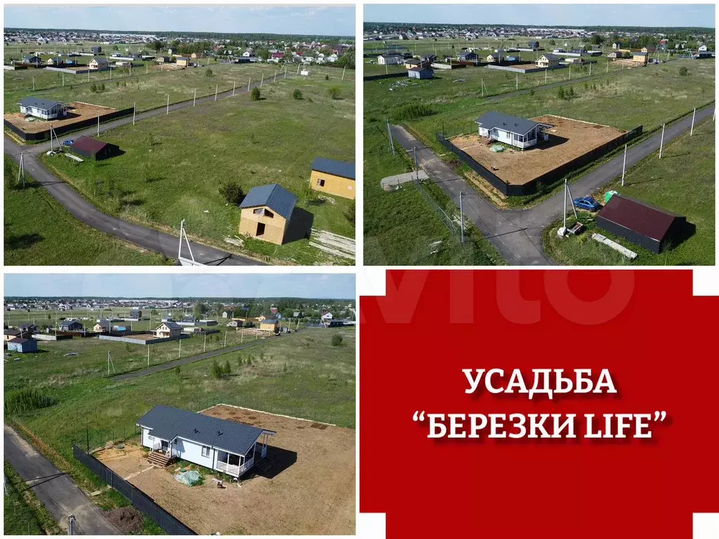 Участок 4,1 сот. (ИЖС) - Фото 1