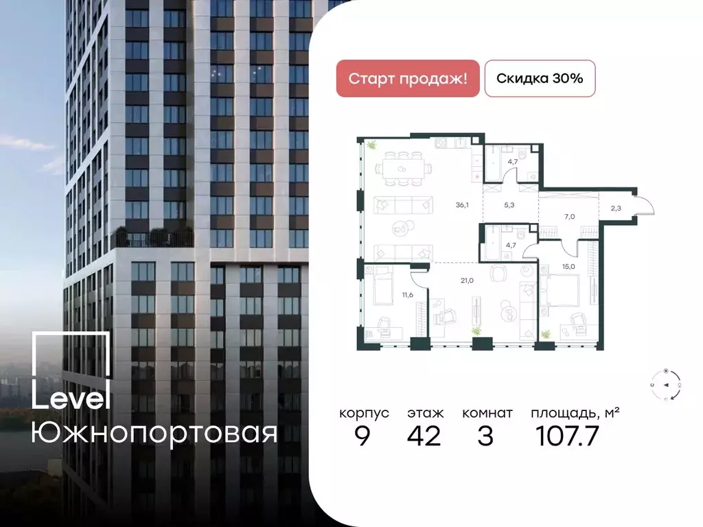 3-к кв. Москва Левел Южнопортовая жилой комплекс (107.7 м) - Фото 0