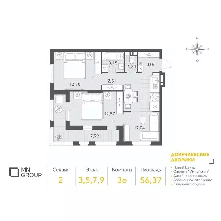 2-к кв. Ульяновская область, Ульяновск ул. Фурманова (56.37 м) - Фото 1