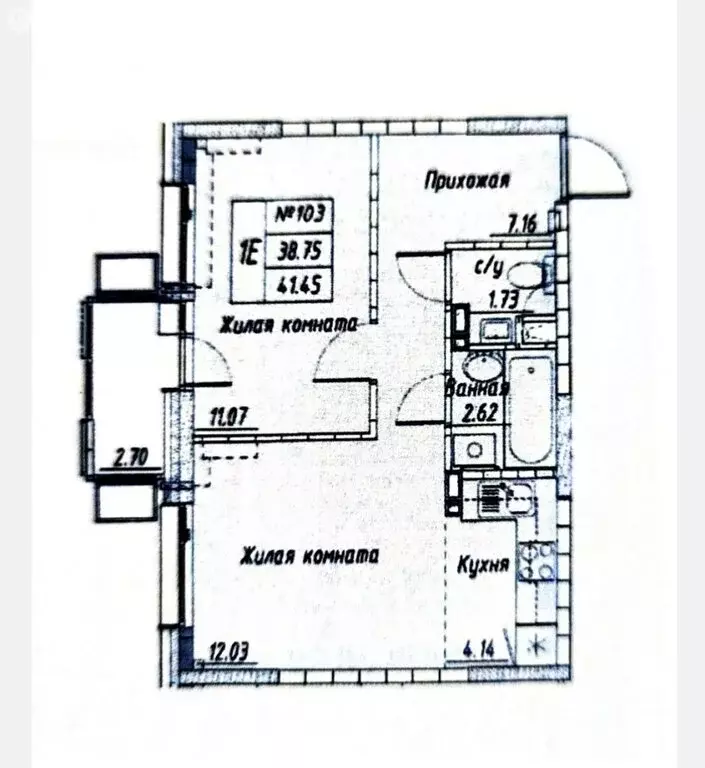 2-комнатная квартира: Набережные Челны, улица Вазила Мавликова, 1 ... - Фото 1