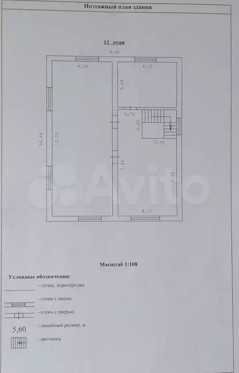 Дом 186,8 м на участке 10 сот. - Фото 0