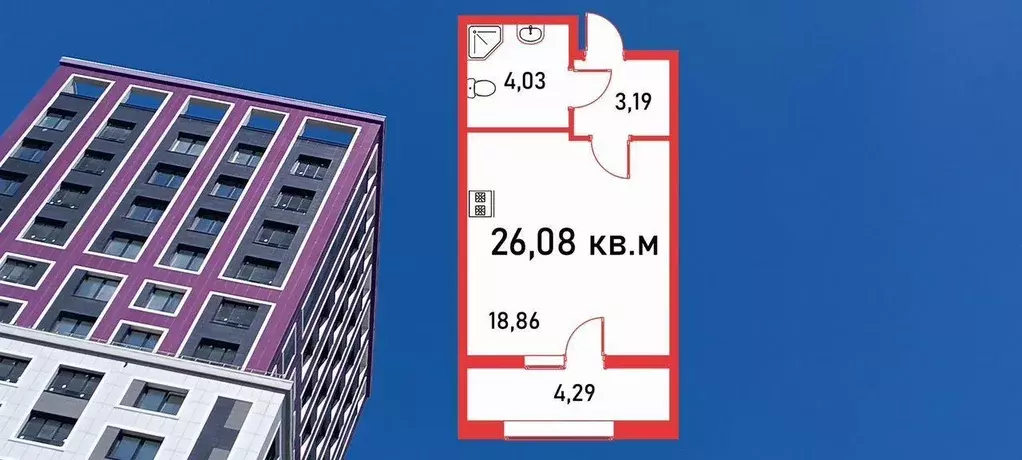 Квартира, студия, 26 м - Фото 0