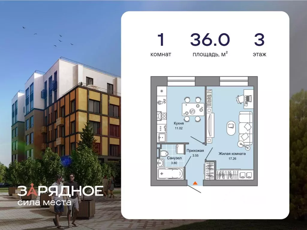 1-к кв. Кировская область, Киров ул. 4-й Пятилетки, 84 (36.0 м) - Фото 0