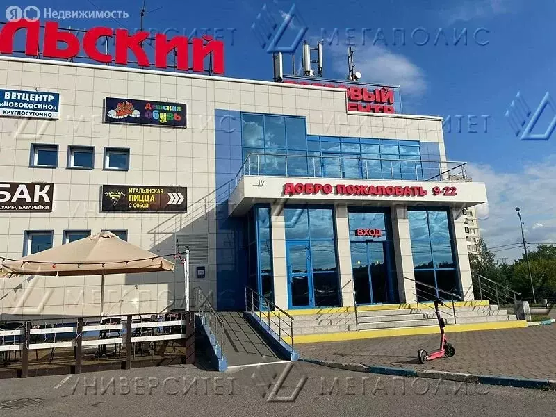 Помещение свободного назначения (41 м) - Фото 1