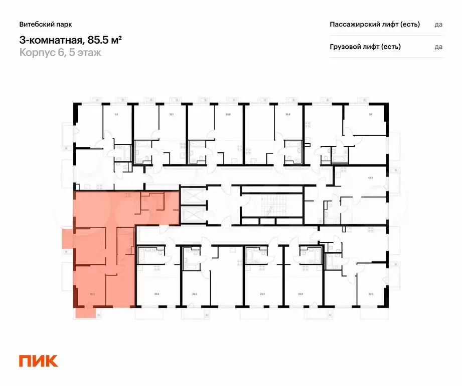 3-к. квартира, 85,5 м, 5/12 эт. - Фото 1