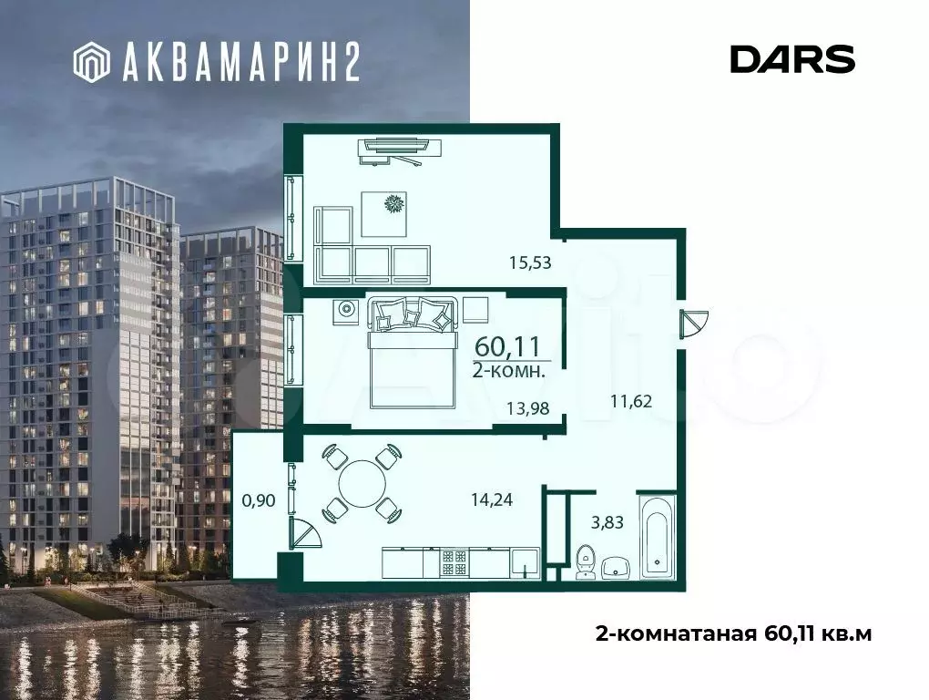 2-к. квартира, 60,1 м, 21/24 эт. - Фото 1