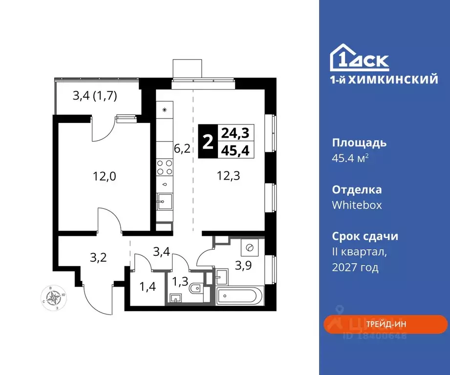 2-к кв. Московская область, Химки Клязьма-Старбеево мкр, Международный ... - Фото 0