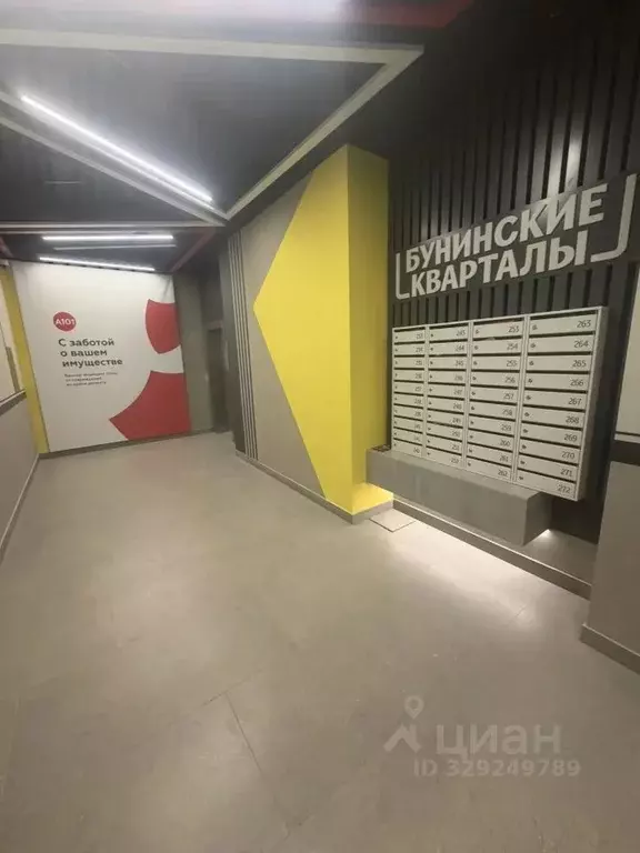 Студия Москва Сосенское поселение, просп. Куприна, 7к3 (25.0 м) - Фото 2