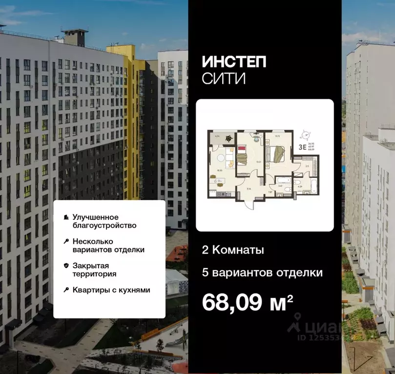 2-к кв. Курская область, Курск Курского завода тракторных запчастей ... - Фото 0