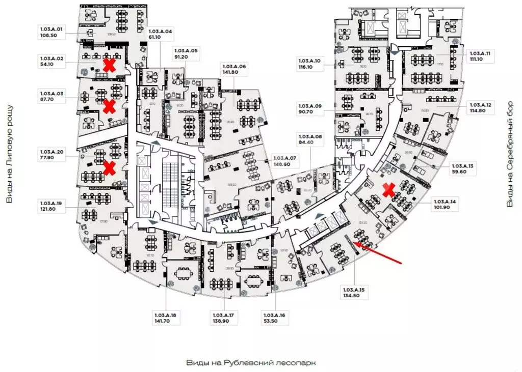 Офис (134.5 м) - Фото 1