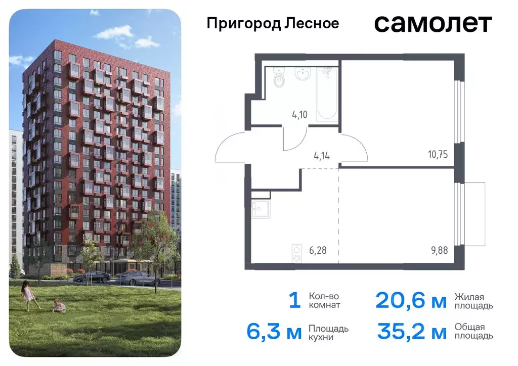 1-к кв. Московская область, Ленинский городской округ, д. Мисайлово, ... - Фото 0