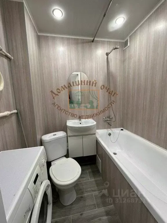 1-к кв. Архангельская область, Новодвинск Первомайская ул., 9 (30.2 м) - Фото 2