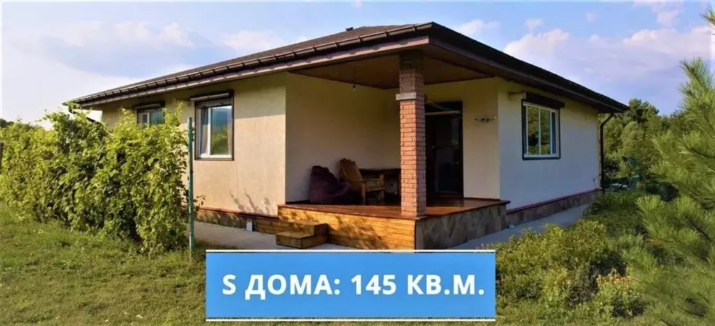 Дом в Севастополь с. Кизиловое, ул. Степная, 21 (235 м) - Фото 0