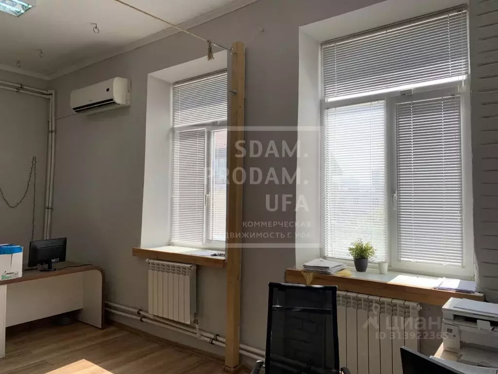 Офис в Башкортостан, Уфа Коммунистическая ул., 46 (59 м) - Фото 2
