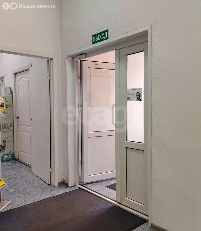 Помещение свободного назначения (237.5 м) - Фото 1