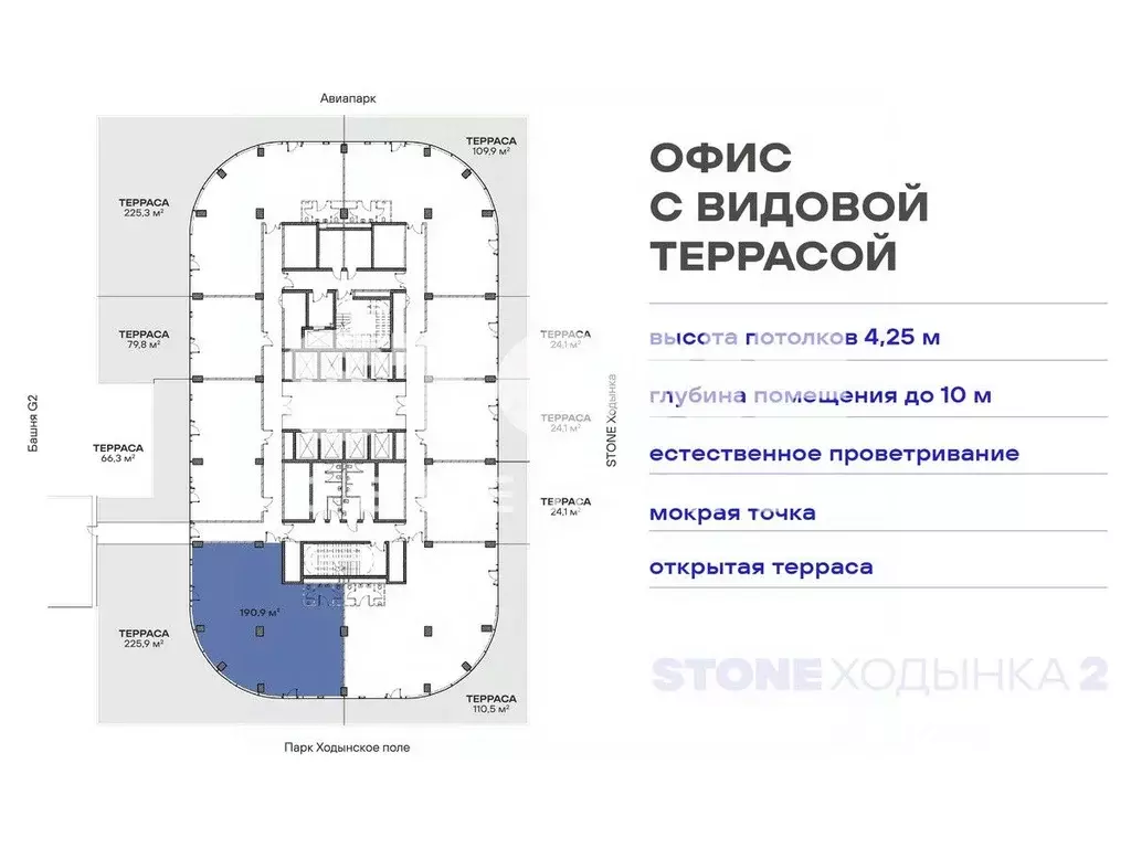 Офис в Москва Ходынский бул., 20Ас1 (417 м) - Фото 1