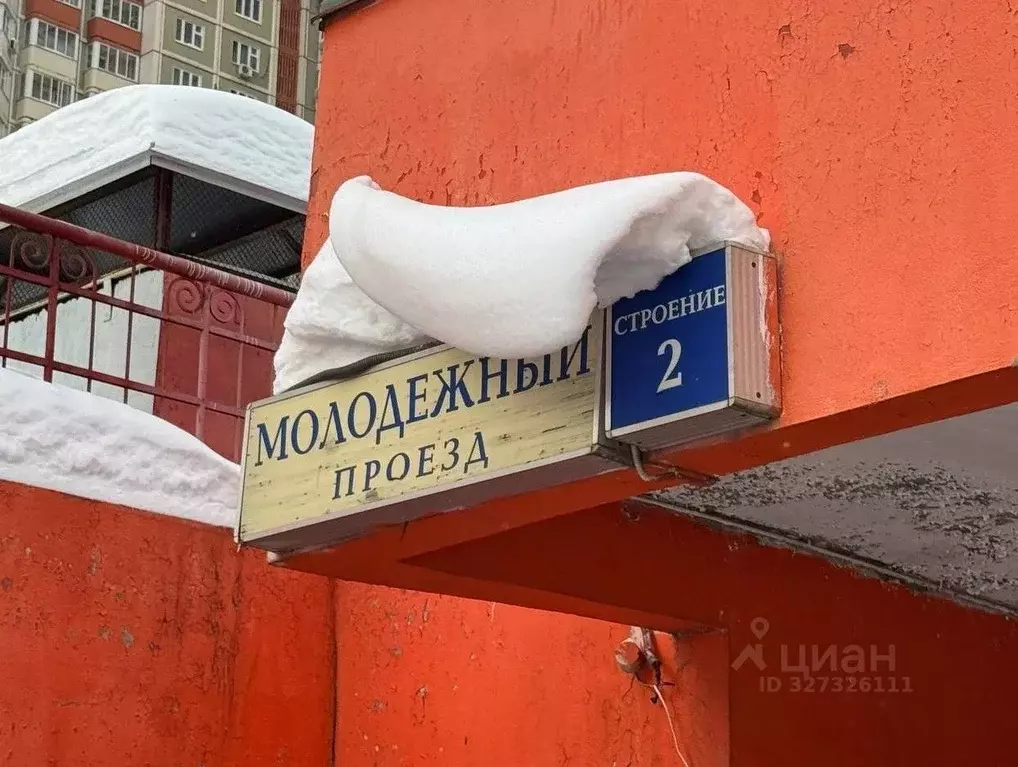 Гараж в Московская область, Химки проезд Молодежный, 2 (11 м) - Фото 2