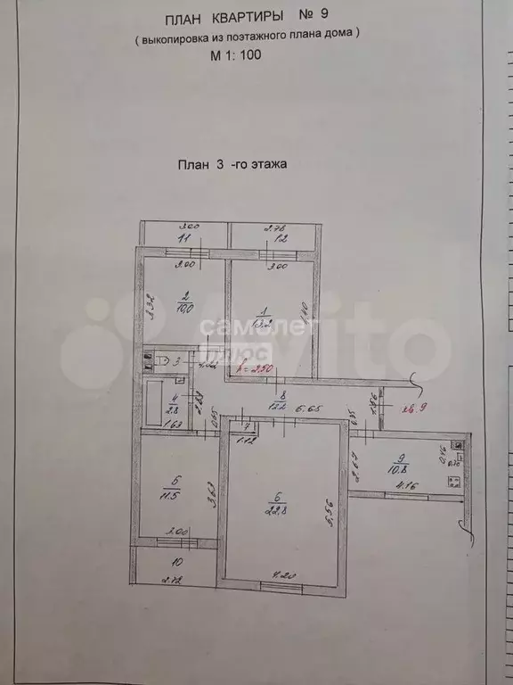 4-к. квартира, 84,9 м, 3/4 эт. - Фото 0