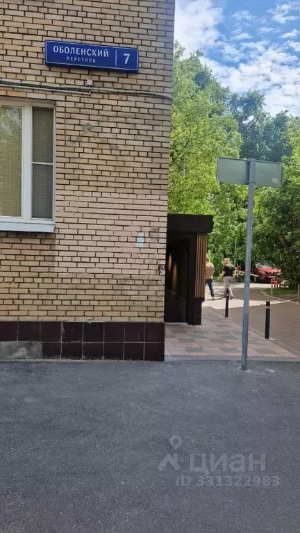 Помещение свободного назначения в Москва Оболенский пер., 7 (12 м) - Фото 1