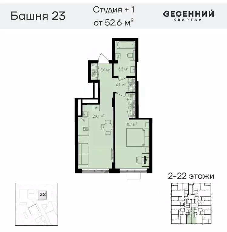 2-к кв. Челябинская область, Челябинск 29-й мкр, Весенний жилой ... - Фото 0