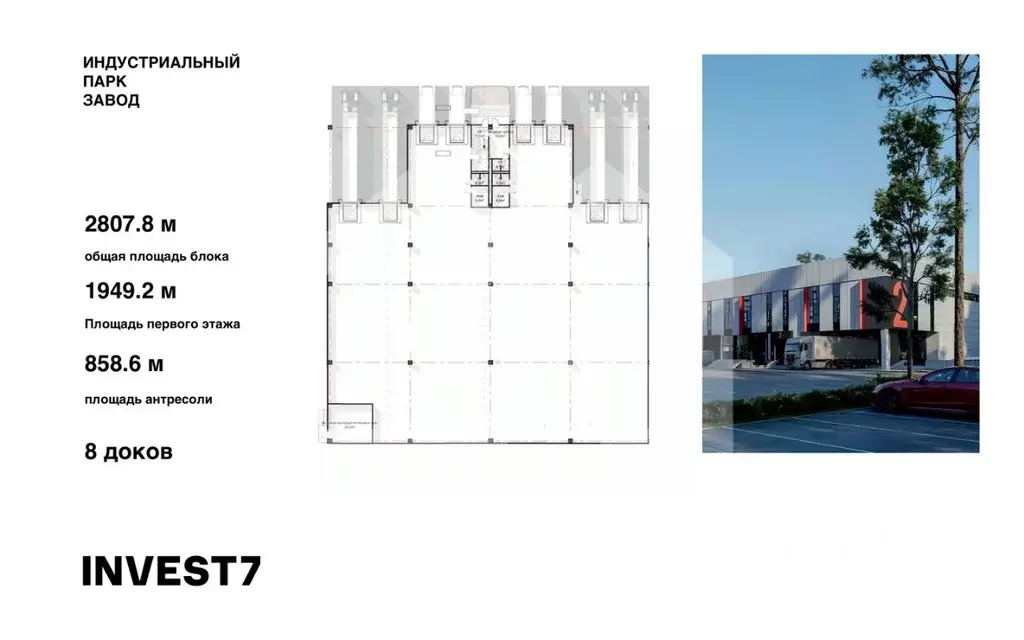 Помещение свободного назначения в Московская область, Люберцы ... - Фото 2