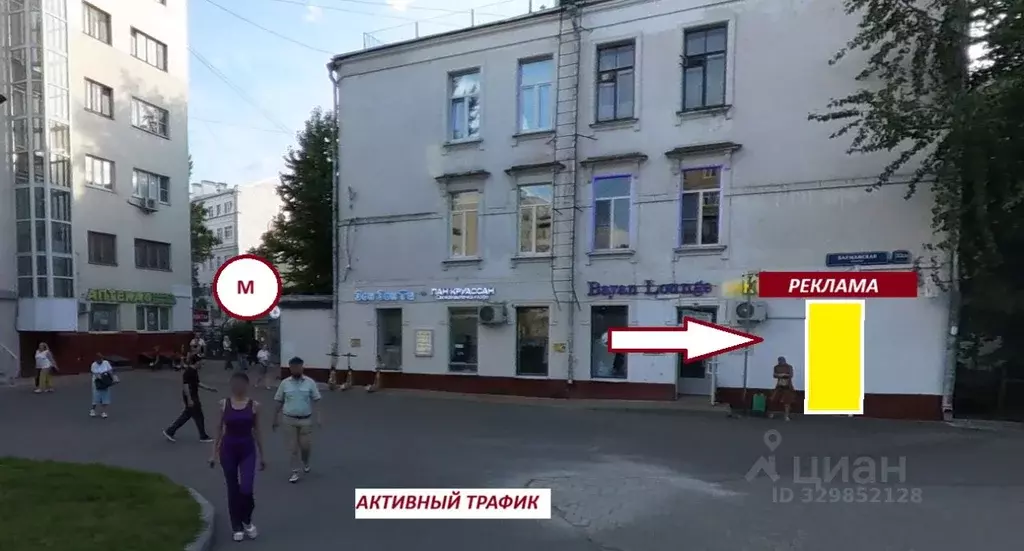 Помещение свободного назначения в Москва Бауманская ул., 33/2С3 (66 м) - Фото 1