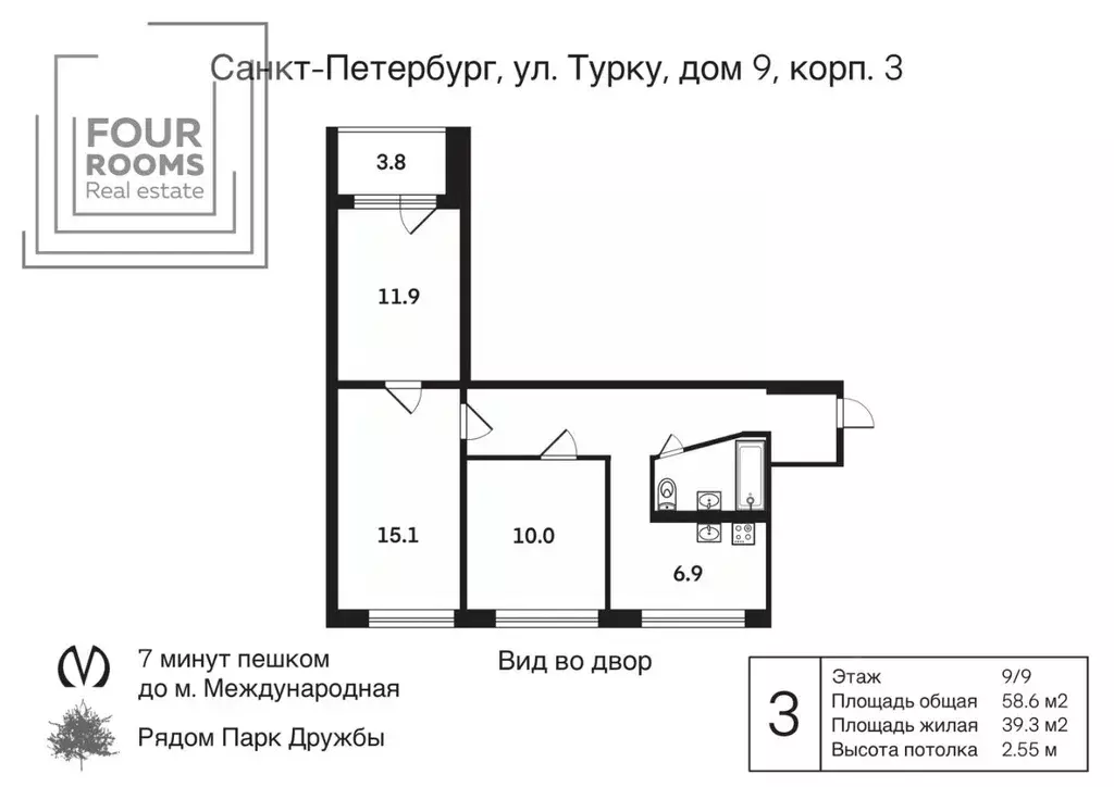 3-к кв. Санкт-Петербург ул. Турку, 9К3 (58.6 м) - Фото 1
