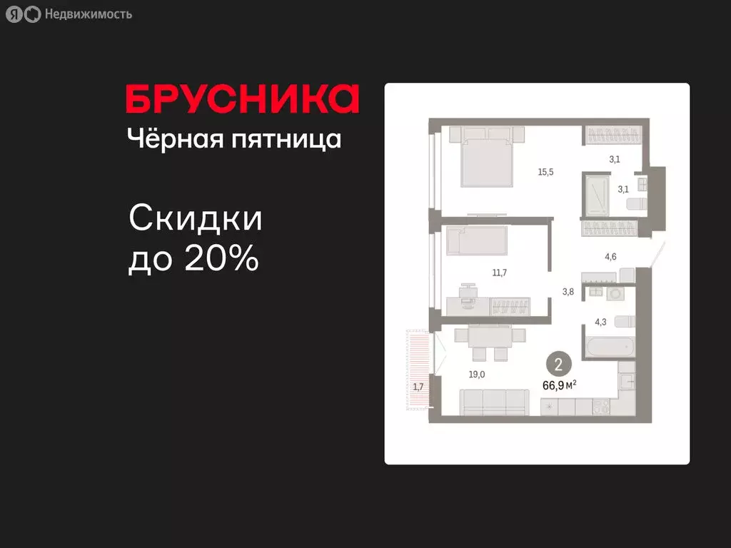 2-комнатная квартира: Новосибирск, Большевистская улица, 66 (66.87 м) - Фото 0