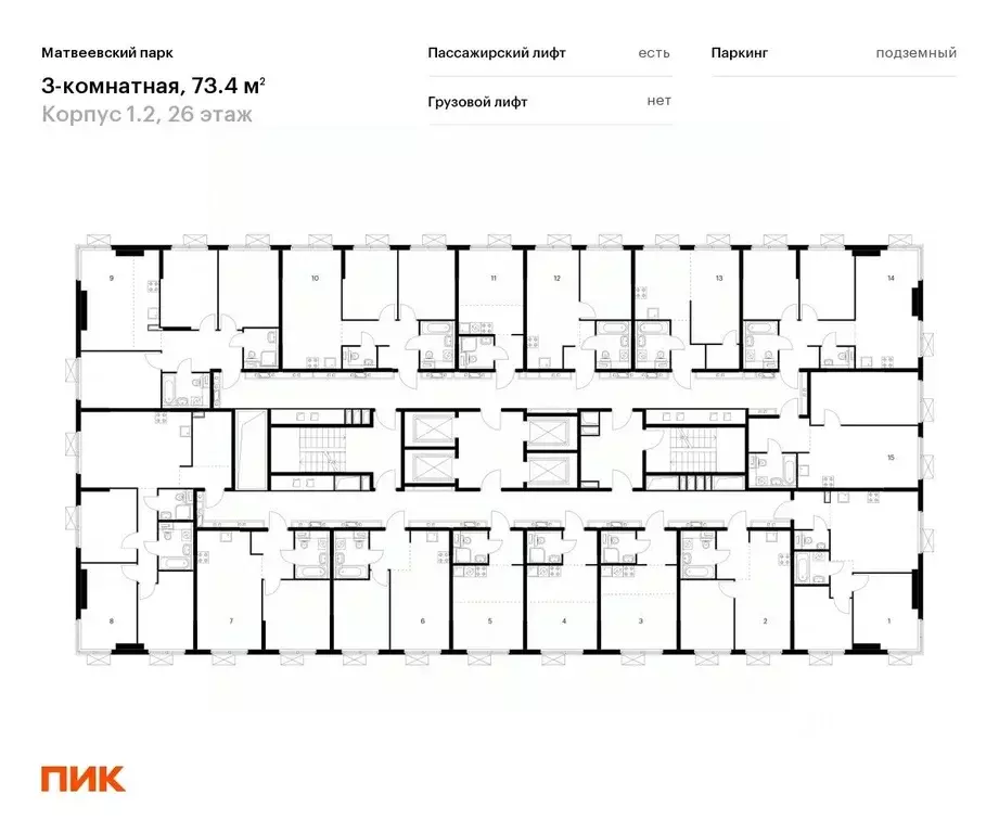 3-к кв. Москва Матвеевский Парк жилой комплекс, 1.2 (73.4 м) - Фото 1