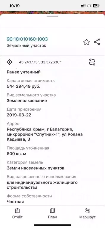Участок в Крым, Евпатория Спутник-1 мкр, ул. Ролана Кадыева, 3 (6.0 ... - Фото 2