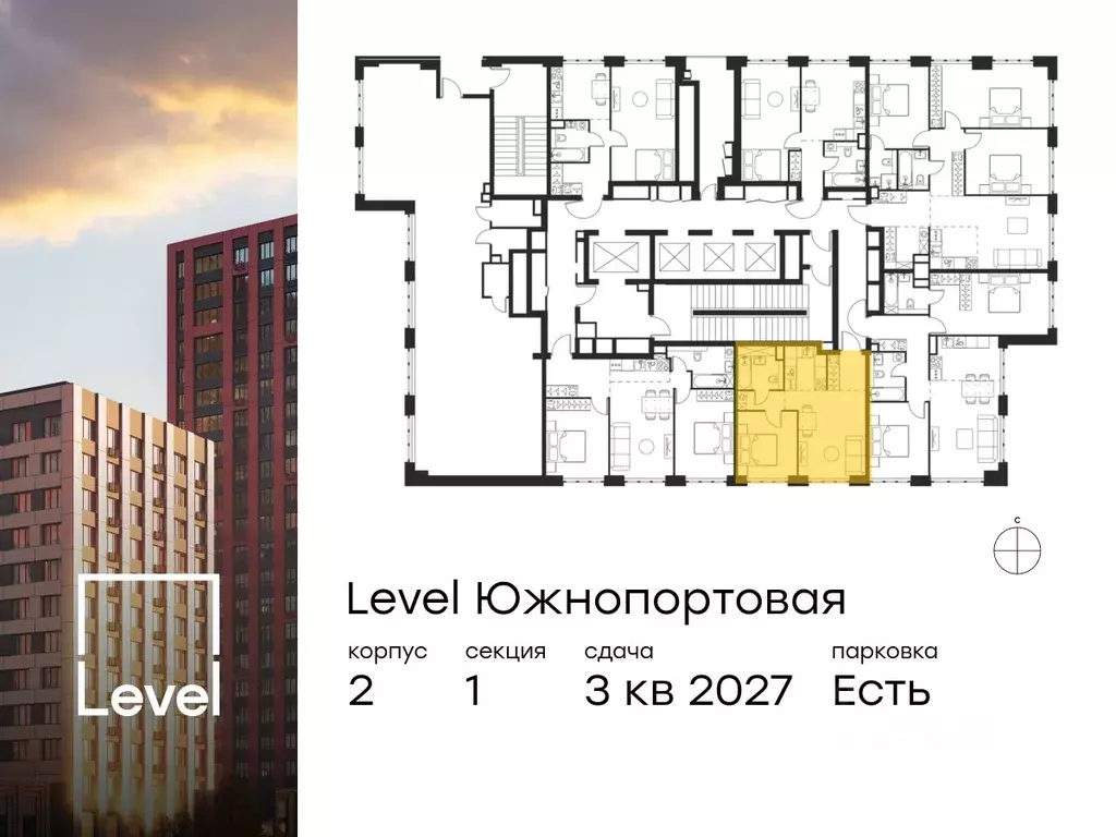 2-к кв. Москва Левел Южнопортовая жилой комплекс, 2 (40.7 м) - Фото 1