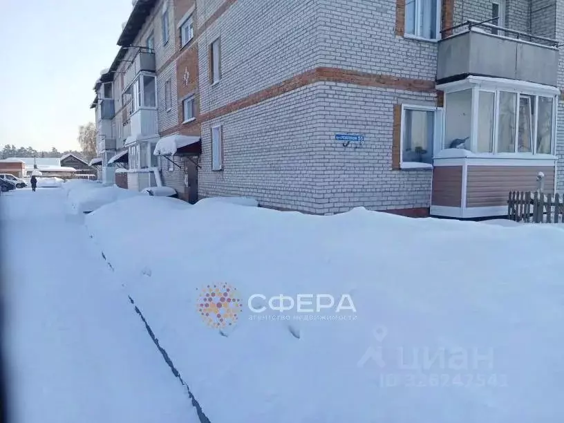 3-к кв. Новосибирская область, Ордынское рп просп. Революции, 55 (67.1 ... - Фото 1