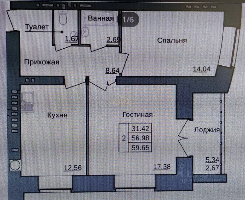 2-к кв. Марий Эл, Йошкар-Ола ул. Ползунова, 23А (62.32 м) - Фото 0
