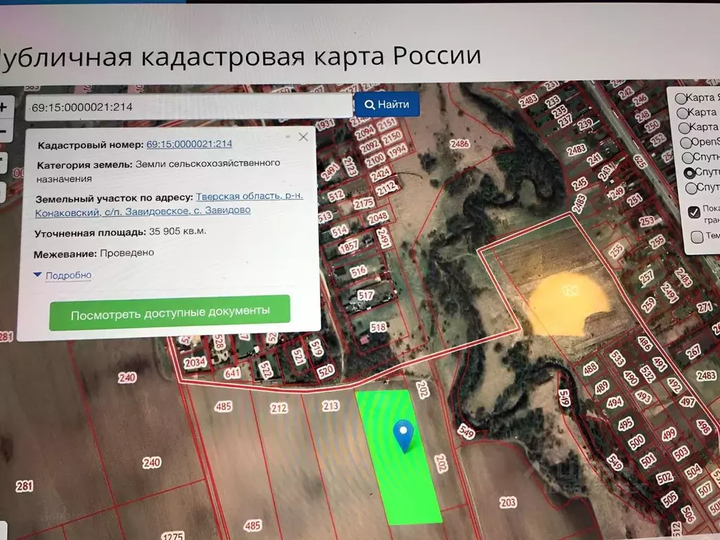 Участок в Тверская область, Конаковский муниципальный округ, с. ... - Фото 2