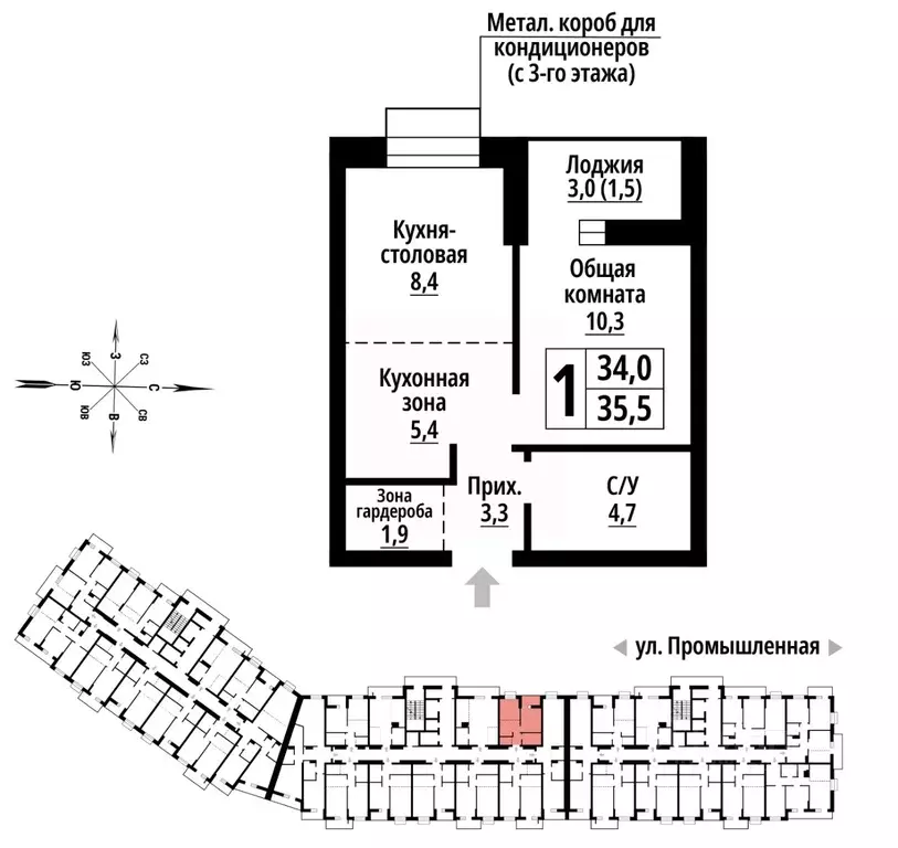 1-к кв. Алтайский край, Барнаул Промышленная ул., 10 (35.0 м) - Фото 1