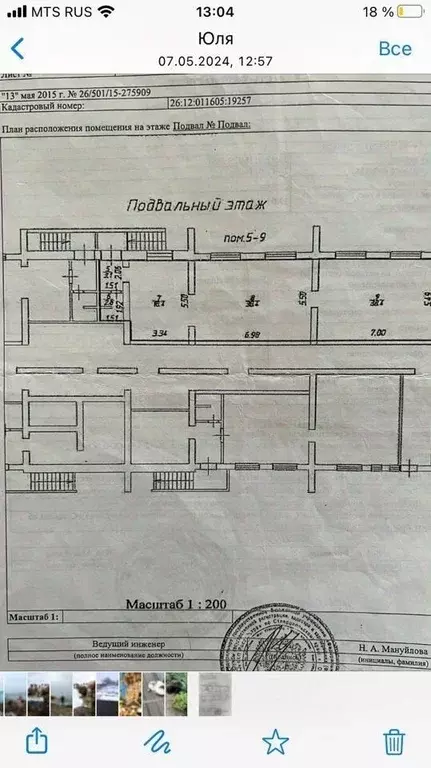 Помещение свободного назначения в Ставропольский край, Ставрополь ул. ... - Фото 1